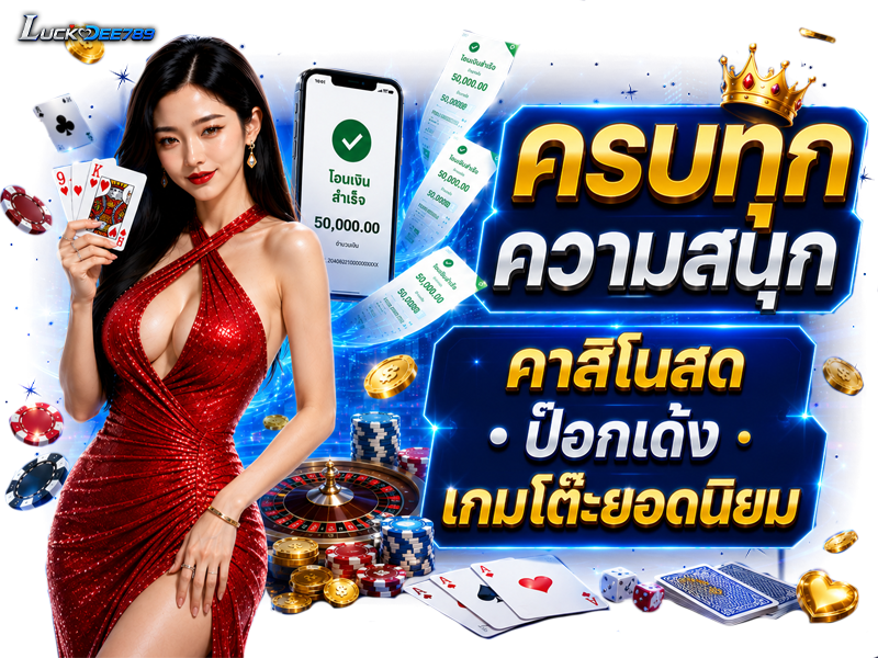 บริการที่ 1